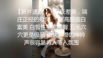 黑丝伪娘 长时间压榨炮机给炮机直接干烧罢工了 只能手动马眼棒插入 骚穴假鸡吧猛抽 被满足的同时尿道棒射了出来