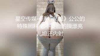 MD-0147 秦可欣 性感女警被下药玩弄 被迫让歹徒玩弄调教 麻豆传媒映画