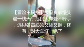 私房大神番薯哥东南亚寻欢无套内射皮肤白皙02年173长腿细腰巨乳妹子