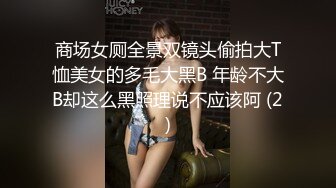 .icu@就是阿朱~吊带_prob4