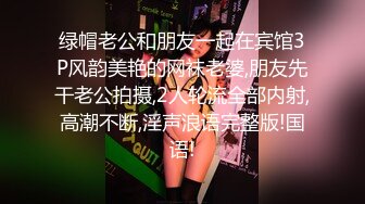 -星空无限传媒最新XKG-036 走廊侵犯清纯反差警花实录-新晋女优欣欣