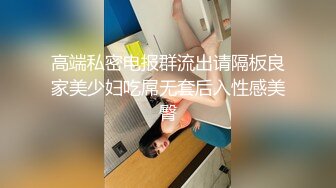 骚熟女给大哥找个年轻小妹一起玩双飞，全程露脸进门扒光衣服揉奶玩逼，69口交大鸡巴各种体位激情爆草浪叫