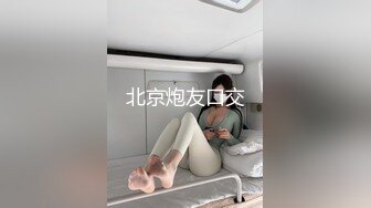 出租房卫生间窗外偷拍D罩杯大奶妹洗澡