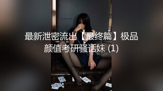 少女就是会撩人啊穿着透视情趣黑丝用美腿不停挑逗