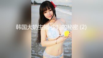 00后学妹SM后入