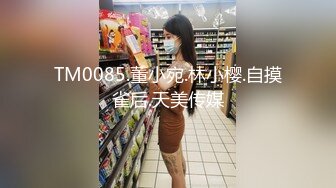 格子衫小骚货