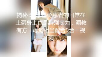 172cm超長腿美少女情慾覺醒大爆發！ 直至腿軟之前