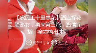 《我是探索者》170CM女神级兼职美女，细腰美腿