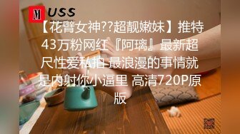 【推荐上集】八块腹肌最新 4P群交 淫乱做爱