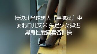 黑丝制服热舞