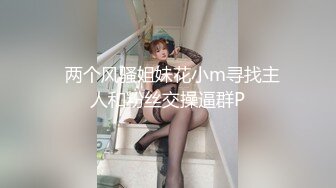 漂亮美眉吃鸡啪啪 身材苗条 大长腿 被大鸡吧无套输出 射了一逼口