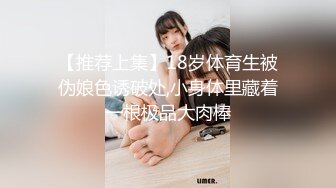 【新片速遞】【精品泄密】多位美女不雅视频遭曝光❤️（17位美女良家出镜）