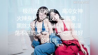 XKK98022.性爱游戏之两女一根.主演：调教者(李莫愁 饰)女奴(兔兔 饰).星空无限传媒