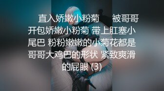 驱车再约00后小可爱，车震玩具玩弄