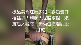 约炮大神【OK嘎得】接连2次约会极品露脸大一学生嫩妹，床上站立无套爆肏娇喘销魂