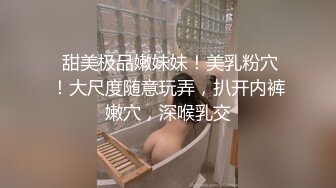 进击外围圈 3800网约极品女神玲珑胴体肆意蹂躏视觉盛宴