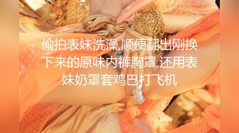 《顶级震撼秘极品骚婊》最新流出万狼求购OnlyFans地狱调教大咖【G王】付费解锁私拍~骚母G户外爬行露出啪啪双通