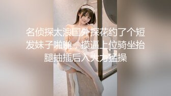 【18岁小迷妹】清纯苗条妹子和炮友直播秀，撸硬口交脱光光微毛粉穴跳蛋玩弄