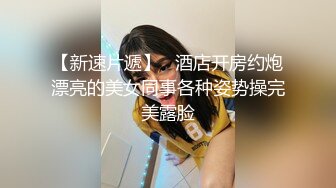 【新片速遞】OL风小西装美少妇 ，拔下裤子里面穿着丁字裤 ，大肚子猥琐男腰操逼，骚穴骑乘自己动 ，射的太快无法满足 ，振动棒抽