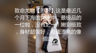 ED Mosaic 平時乖巧懂事的 粉鮑21歲女大生想嘗試多P