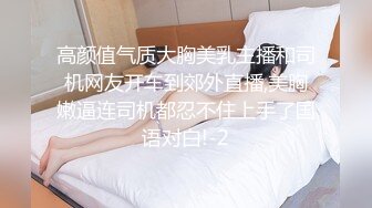 清秀苗条小美女笑容甜美用笔直大长腿不停挑逗肉棒白皙肉体耀眼性感压上去鸡巴猛力抽送噗嗤噗嗤撞击响亮