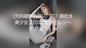  反差女神「Adeless2」过完年的销售又开始很努力的工作了，她总是很主动把屁股翘起来让鸡巴插进去