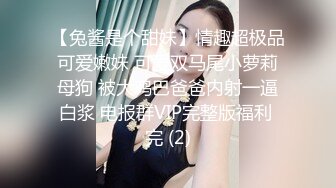 精东影业JDYP015爆操约啪女代驾