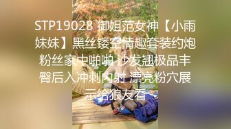 STP29753 气质眼镜极品尤物！外表甜美小姐姐！单腿黑丝裸秀，掰开骚穴揉搓，展示美足，极度诱惑 VIP0600