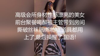 台湾SWAG淫荡女友『Arielbb』圣诞惊喜炮 淫水四溅噴满脸 小穴失控淫水止不住