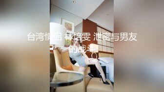 XKTV101 欣欣 当着妹妹的面偷情小奶狗妹夫 太刺激了 星空无限传媒