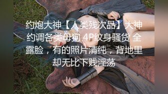 纯享白丝足交，3P同步内射口爆✅『XP学园』把女神开发成发情的小母狗，水嫩一线天白虎嫩B