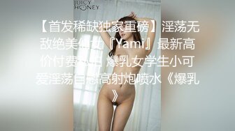 STP28970 紧接外围骚女，自带情趣装，69姿势互舔，按住双腿爆操，每下多插到底 VIP0600