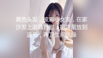 天美传媒华语AV品牌新作-我的美女室友2 巨乳少女下海称为天美女优 爆乳美少女沙美辰