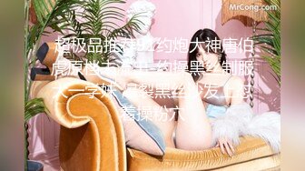 kcf9.com-东京S女王「mistressyouko」OF调教私拍 腋毛浓密胶衣纹身御姐熟女玩M男TS【第三弹】1