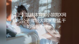 女闺蜜『马苏儿』劲爆新作-和表妹茶话会时间停止 无套抽插内射