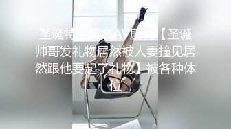  小萝莉VS巨屌99年的学妹肥臀美穴真是穴中的极品 白裙JK配红边黑丝 纯洁与诱惑的完美结合