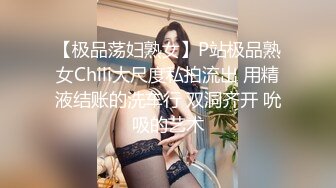 对提供肉体服务的人妻紧缚调教 保险业务员的超M妻