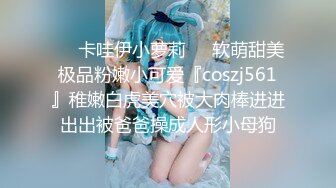 肤白貌美极品女神「highsstn」OF露脸私拍，男友用长长的水晶珠先滋润小穴，随后用肉棒用力爆顶最深处【第一弹】