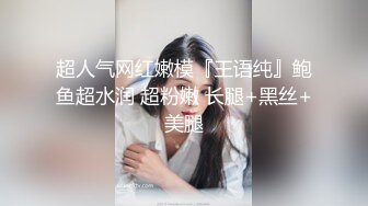 【曝光泄密】重庆女大学生私拍视图流出~和男友露脸啪啪