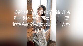 《精选2022真实泄密》一中两青三对男女激情造爱各有特色巨乳肥臀欲望淑女性感身材小女友干之前来段骚舞挑逗 (3)