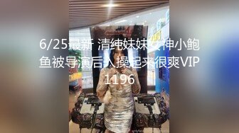 【国庆特别篇】镂空上衣搭配水晶棒插出的大量淫水的无毛骚逼