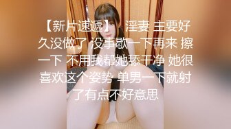 麻豆传媒 MSD-056《强上隔壁少女》宅男抽插变装女孩-袁子仪