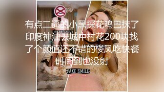 酒店女厕偷拍半蹲着尿短发少妇的小黑鲍