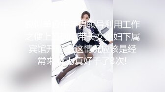 大神和【侄女乱伦故事的后续3】户外商场跳蛋调教，厕所自慰放尿车震！把她调教成小母狗，大眼睛 剪短头发更清纯