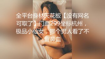 【Roleplay7in】高端女神气质颜值一流肤白貌美，私下约要五千一炮，完美推荐 (2)