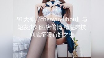 小伙子与阿姨的爱情故事：熟女熟透了，就喜欢年轻娃娃不戴套，热情舌吻，黑丝肉臀骑乘 爽！