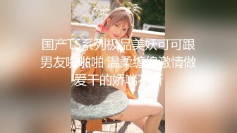 【极品 淫奴少女】二代CC 超顶大屌战神爆菊肛交淫奴 紧致包裹疯狂抽送 酥麻后庭美妙呻吟 淫靡白浆诉讼主人的快乐