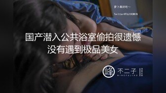 少妇老公不在家我偷跑到她家艹醒她