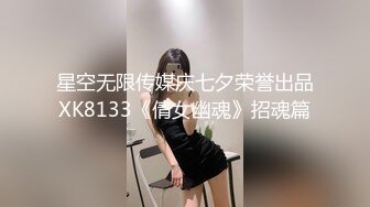 起點傳媒 性視界傳媒 XSJ045 風騷少婦勾引老公的好兄弟