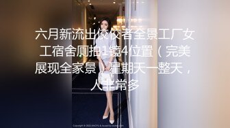 STP25694 约炮刚成年的水手服娃娃音白虎兼职学妹SM式做爱 VIP2209